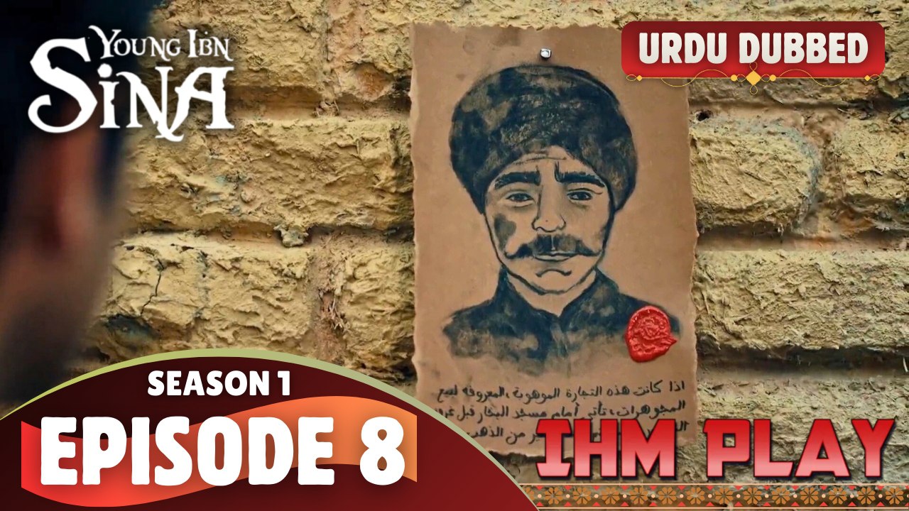 sina se1 ep8
